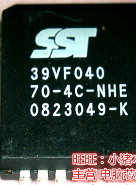 SST39VF040-70-4C-NHE全新现货 一个起拍 即拍即发