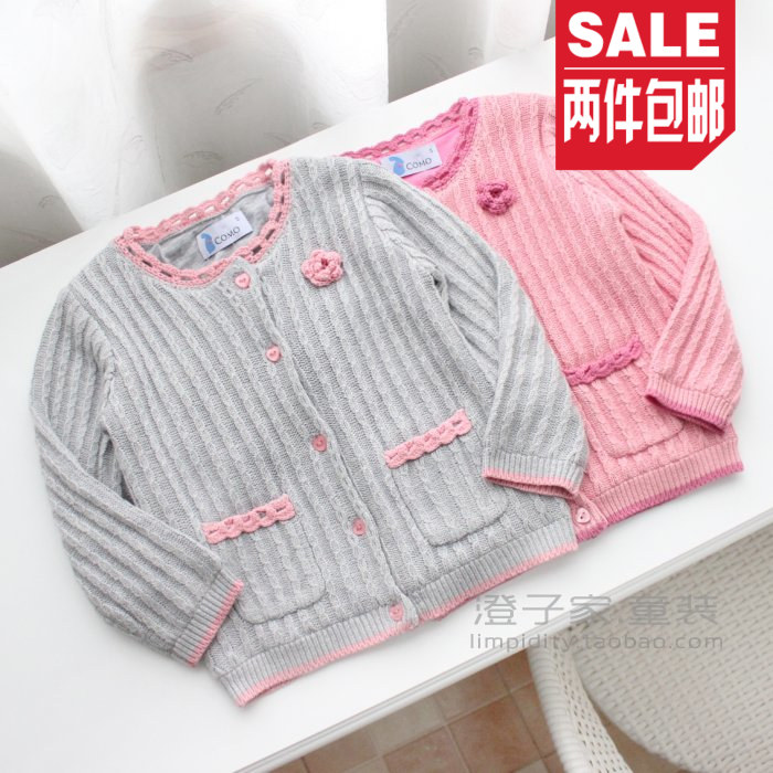 Pull fille - Ref 2105710 Image 1