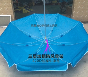 户外摆摊伞广告太阳伞地摊大型雨伞防雨防晒伞商用定制做雨伞印字