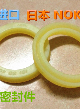 原装进口 热卖正品五金日本NOK品牌油封密封圈 ISI45*55*6 浅黄色