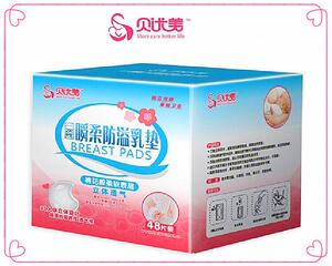 贝优美一次性瞬柔防溢乳垫溢奶垫立体防漏乳垫 超薄舒爽48片DC300