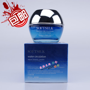 婉丝化妆品海洋水循环系列水滢透润霜50g 补水锁水莹润专柜正品