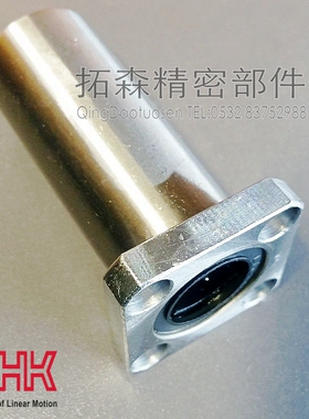 THK直线精密轴承 LMK12L LMK20L LMK25L LMK30L LMK35L LMK40L UU