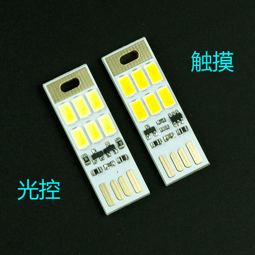 Lampe USB - Ref 376050 Image 1