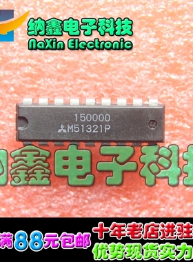 【直接拍就对了】 M51321P  高频模拟开关