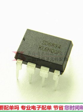 SD6834 LED液晶电源控制芯片 SD6834 直插DIP8 全新
