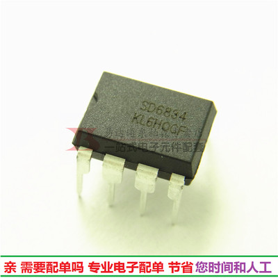 SD6834 LED液晶电源控制芯片 SD6834 直插DIP8 全新