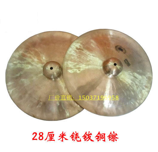 28厘米铙钹铜铙小号铙铜盘 戏曲、舞狮、舞龙 歌舞伴奏乐器大釵镲