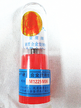 正宗金鹰牌硬质合金旋转锉（M1225M06)磨头 M12钨钢 旋转 锉