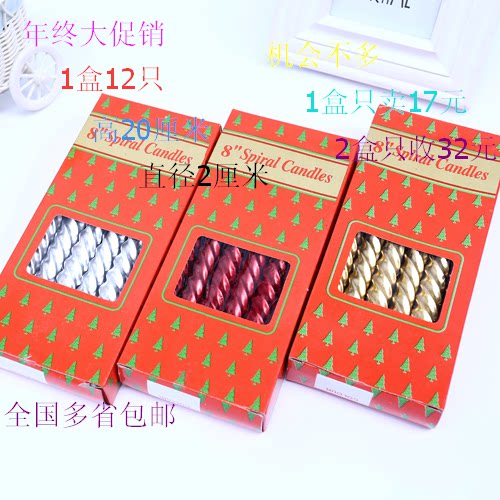 Bougie - Ref 2487324 Image 1