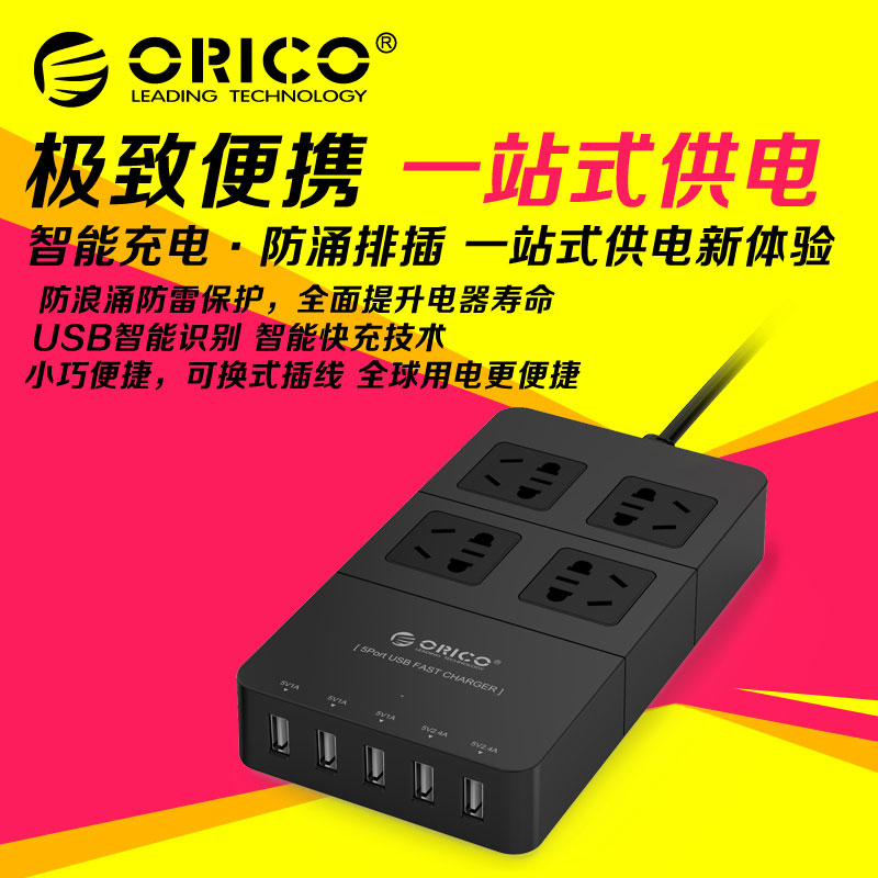 chargeur ORICO - Ref 1302351 Image 1