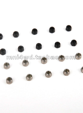 自制四驱车防松螺母外直径 4mm黑色/银色 2种可选 10个装