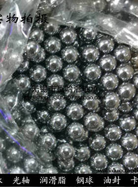 轴承钢碳钢钢球65mm70mm75mm80mm85mm90mm100mm110mm120mm130mm