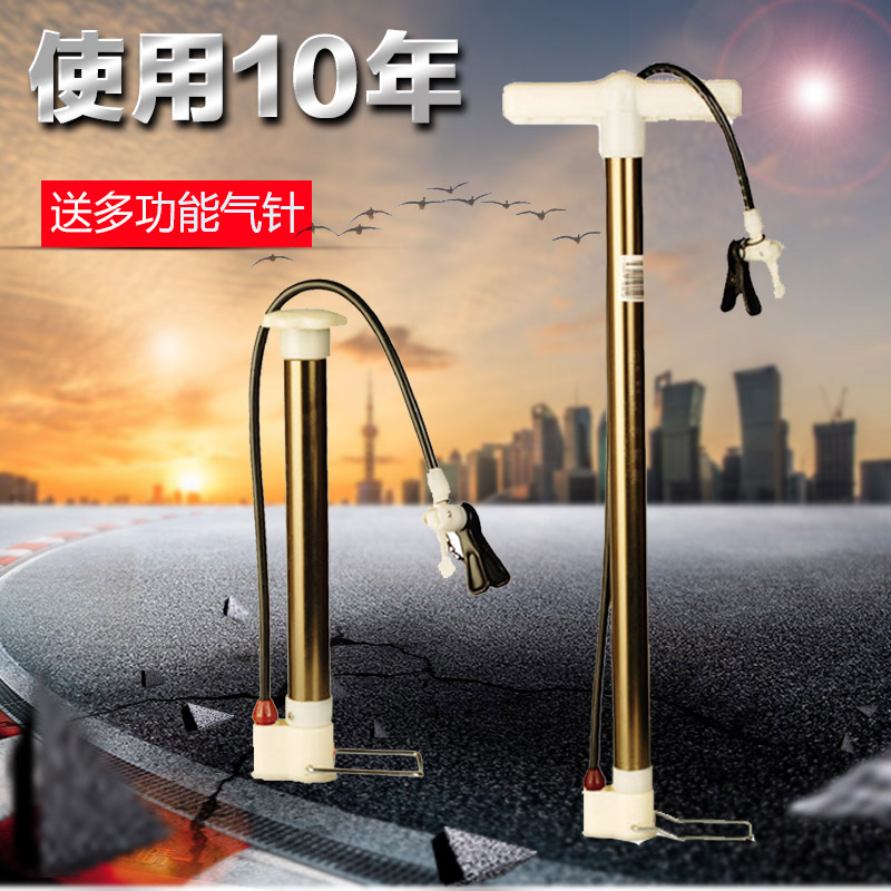 Pompe à vélo HONOR - Ref 2396539 Image 1