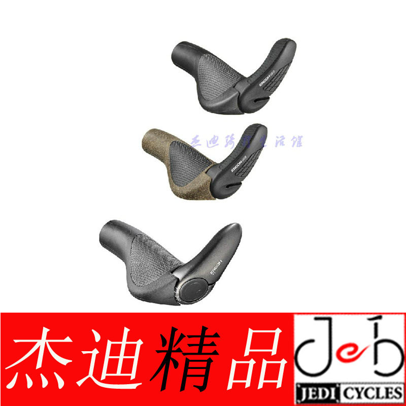 Poignées de vélo - Ref 2355055 Image 1