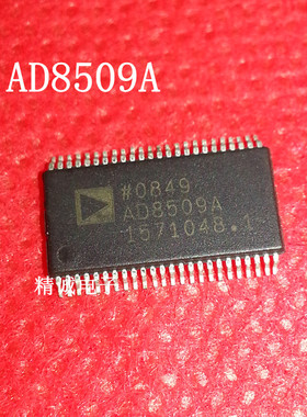 AD8509A AD8509ARU AD8509 TSSOP48全新进口IC 实体店库存