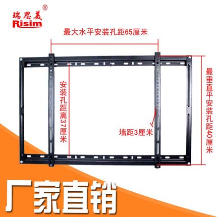 通用液晶电视机挂架32-60寸乐视小米4A创维海信液晶电视支架壁挂