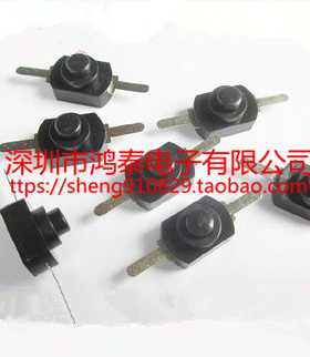 1208YD 手电筒开关2脚 自锁黑色按钮开关 小号手电筒控制开关