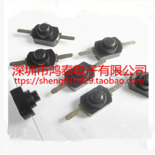 1208YD 手电筒开关2脚 自锁黑色按钮开关 小号手电筒控制开关