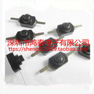 自锁黑色小号控制按钮开关