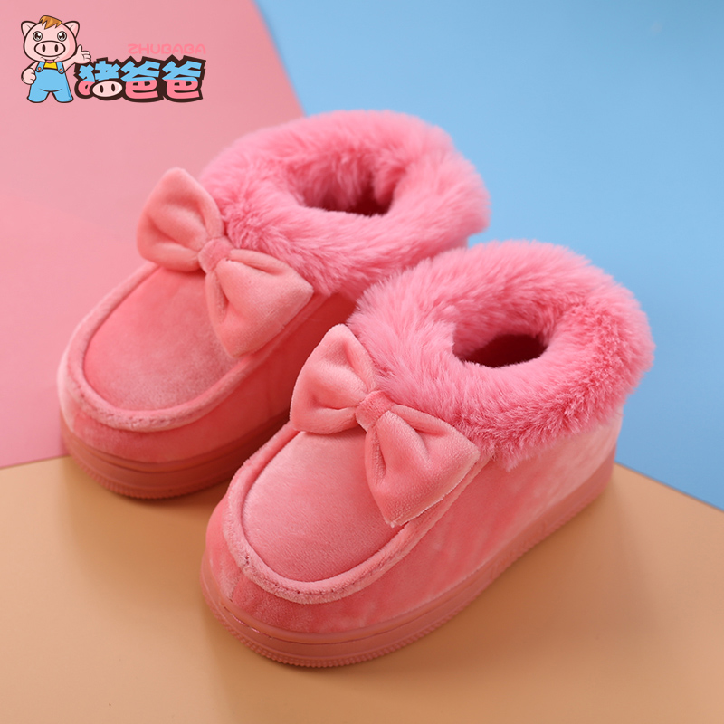Chaussons enfants en suède pour hiver - semelle caoutchouc - Ref 1011998 Image 1