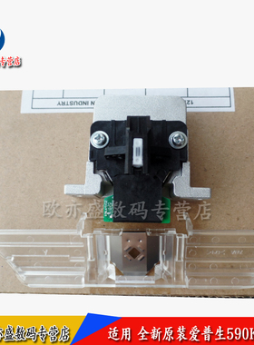 适用原装EPSON爱普生LQ1600K3H打印头LQ 595K 590K 680KII 680K2 675KT 690K 136KW LQ106KF 2680K打印机针头