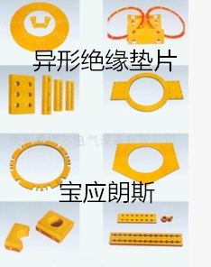 该产品具有质坚、耐腐、抗冻、耐热、绝缘等性能，可用作受高温电弧作用的电机、电器零件的隔板，也可在温度较大的场所隔电使用.