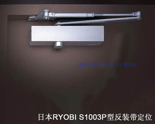 日本RYOBI三段调速闭门器13P型