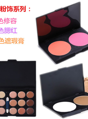 双色腮红修容盘超服帖全套彩妆盒