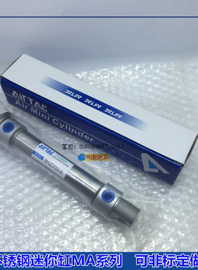 MA亚德客迷你气缸MAC/MA16x25X50X75X100X125X150*200-S-CA-LB-U