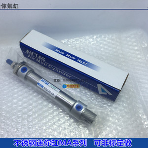 MA亚德客迷你气缸MAC/MA16x25X50X75X100X125X150*200-S-CA-LB-U