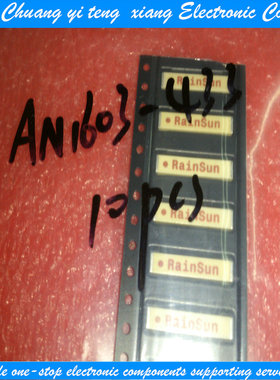 AN1603-433M陶瓷RAINSUN ISM内置RF射频868915MHz全向贴片天线