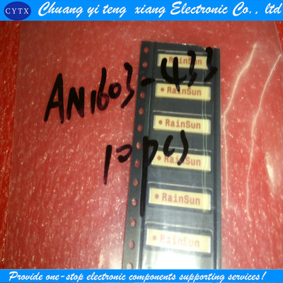 AN1603-433M陶瓷RAINSUN ISM内置RF射频868915MHz全向贴片天线