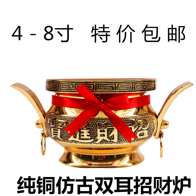 456寸纯铜香炉双耳环香炉 招财进宝铜香炉熏香炉香炉用品