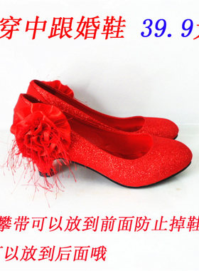 包邮两穿结婚红鞋子中跟婚鞋礼服