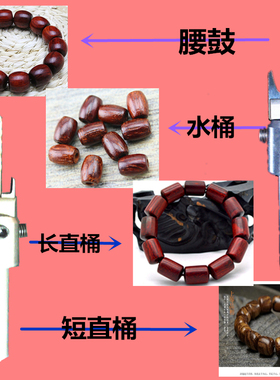 佛珠刀具桶珠刀腰鼓刀苹果圆刀佛头刀桶形直桶刀圆珠刀钻头佛珠刀