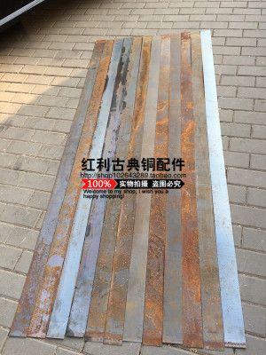古典家具铜配件大门装饰铁艺铁门压条大木门角片四合院铁片铜皮条