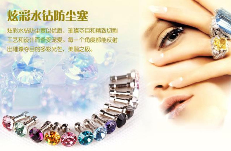 Connecteur pour téléphone portable - Ref 322933 Image 1