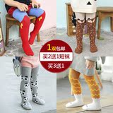 Chaussettes enfant - Ref 2107267 Image 19