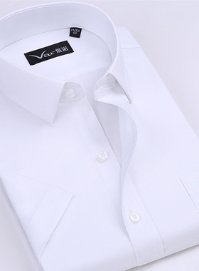 高端纯棉男士短袖衬衣中年商务正装半袖白色寸衣夏季新款