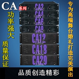 Звуки CA6 CA9 CA12 CA18 CA20 30 Профессиональный терминал