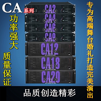 声准专业功放机声准专业功放机