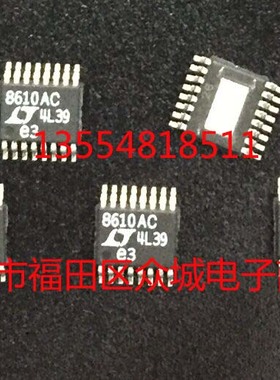 进口原装 LT8610ACEMSE LT8610ACIMSE LT8610ACHMSE LT8610AC