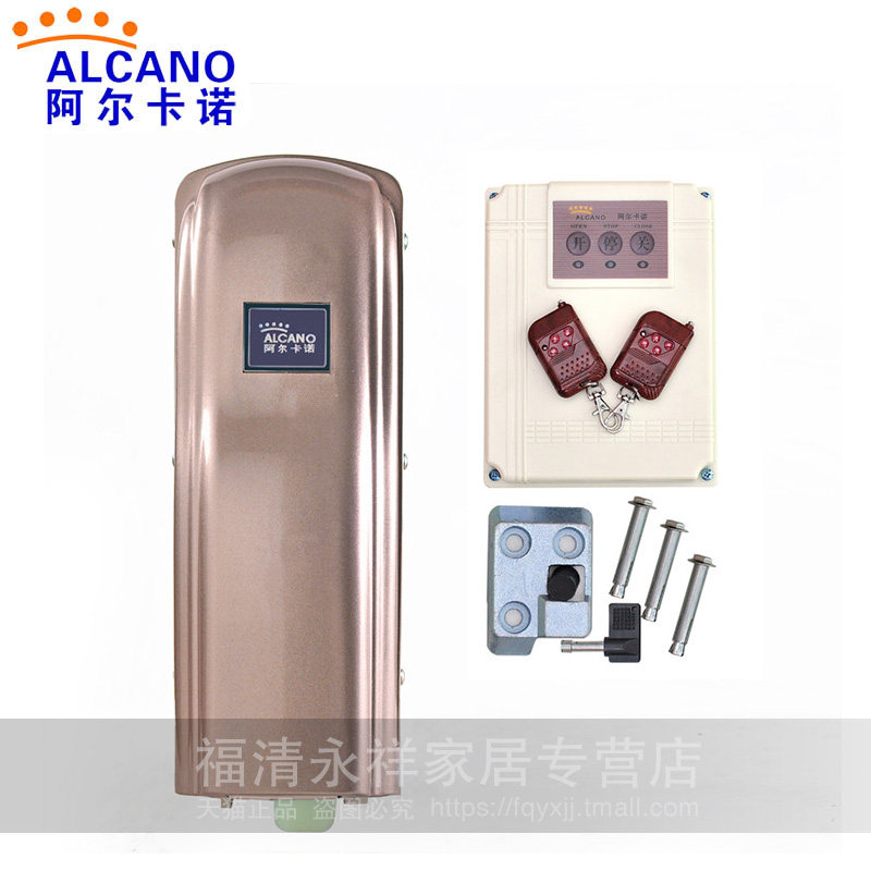 阿尔卡诺平开门自动开门机智能遥控电动门半套