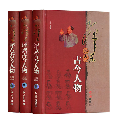 豪华精装