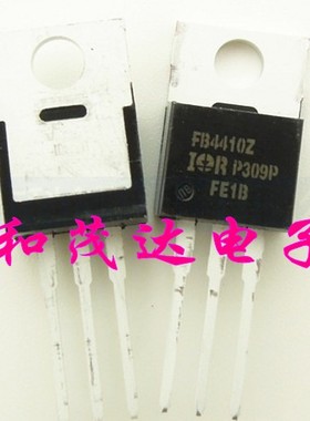 ㊣IRFB4410Z FB4410Z TO-220 MOS场效应管 IRFB4410 原装