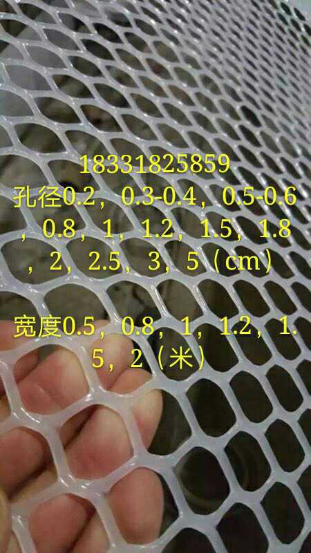 防止小孩扔东西，防止砸伤路人安全网防护网加厚包邮聚乙烯韧性好