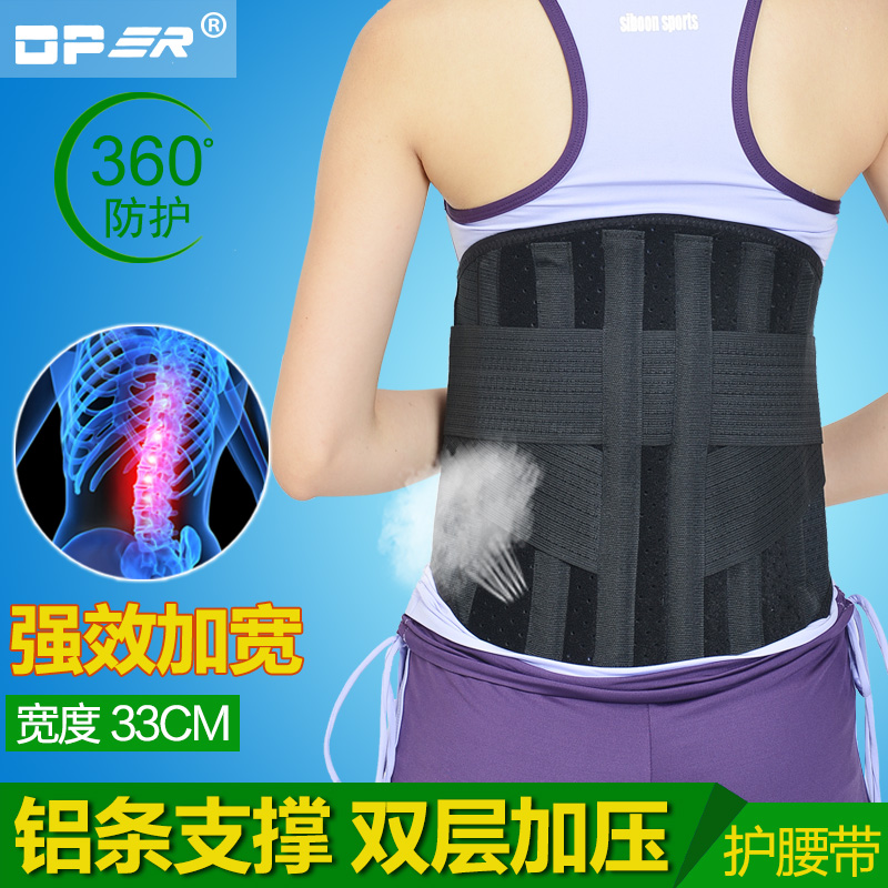 加宽固定胸脊柱矫形器扭伤护腰带