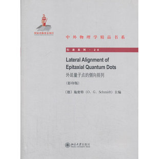 Lateral Alignment of Epitaxial Quantum Dots外延量子点的侧向排列（影印版）