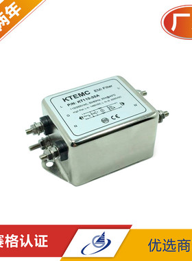 KTEMC KT110-30A单相单节通用型220V/250V EMI/EMC交流电源滤波器
